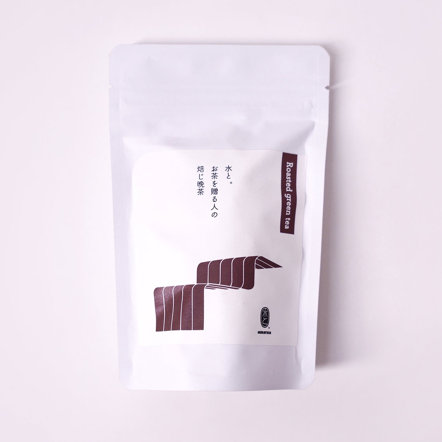 水と。お茶を贈る人の焙じ晩茶