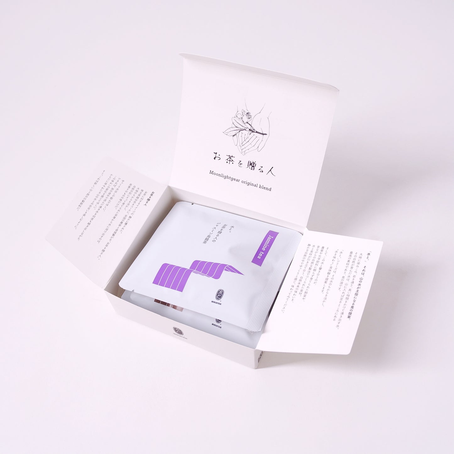 水と。お茶を贈る人のお茶っ葉