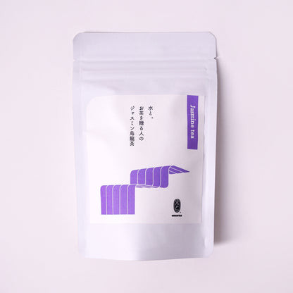 水と。お茶を贈る人のジャスミン烏龍茶