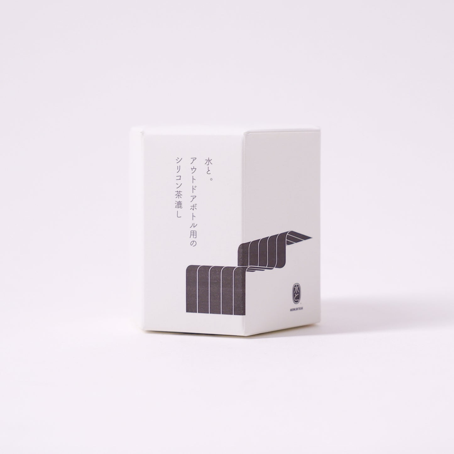 水と。アウトドアボトル用のシリコン茶漉し