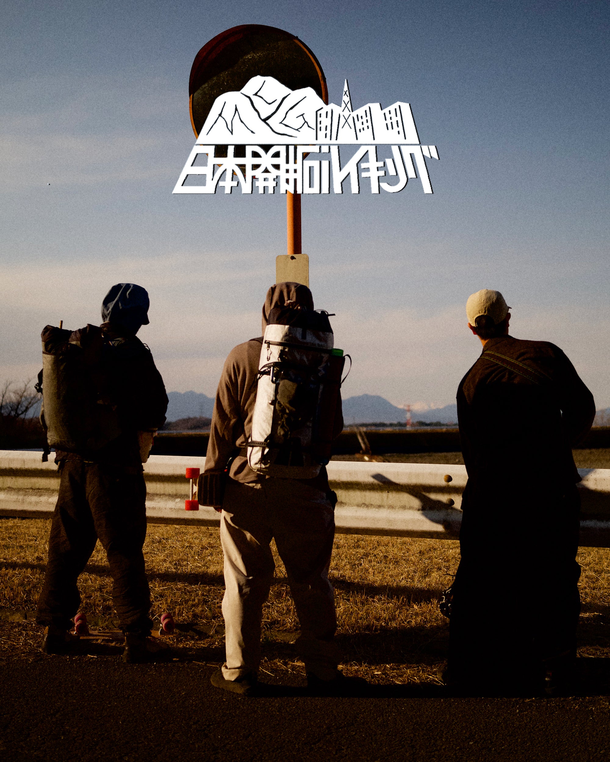 Moonlight Gear Equipment – MoonlightGearEquipment