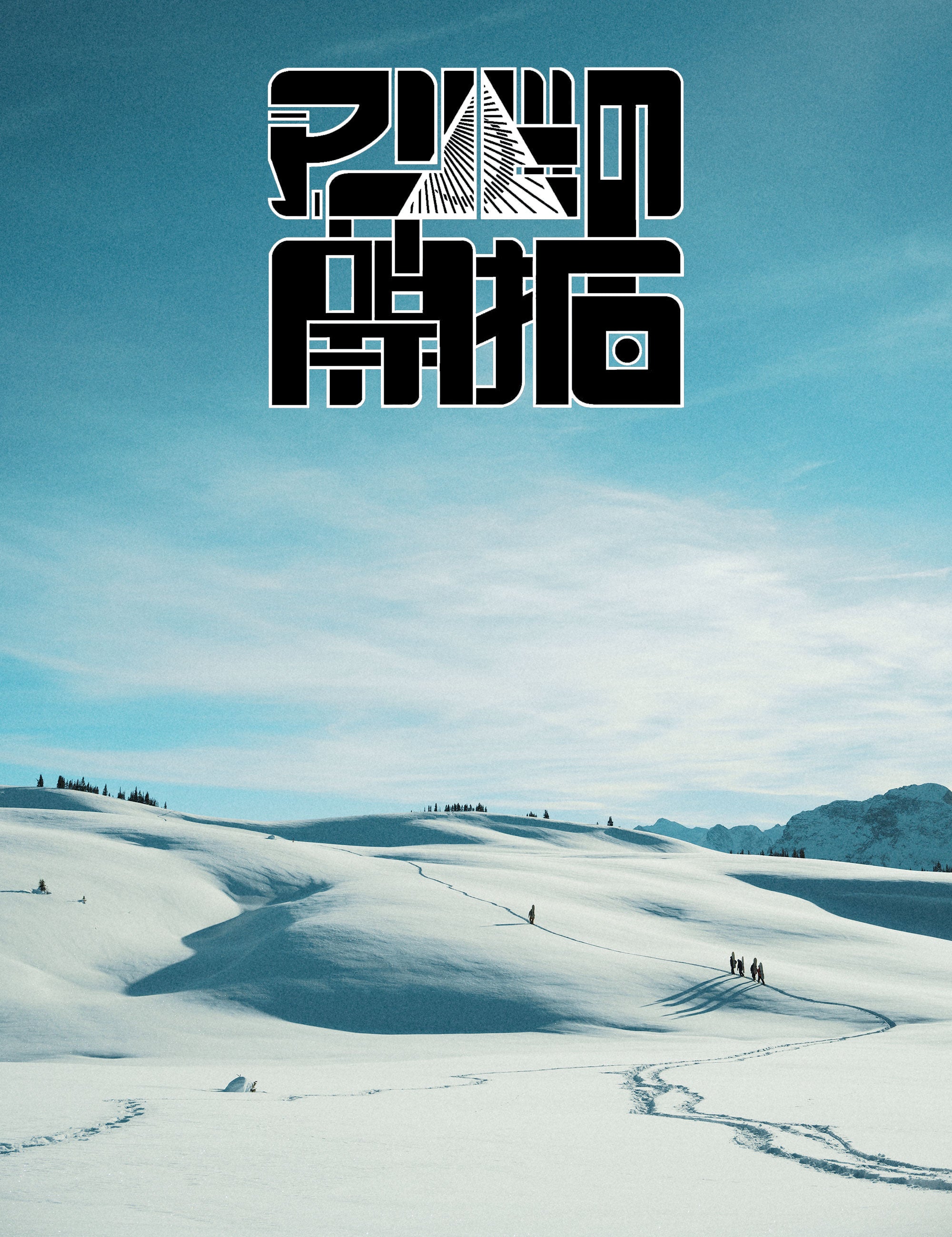 Moonlight Gear Equipment – MoonlightGearEquipment